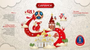 стилистика.