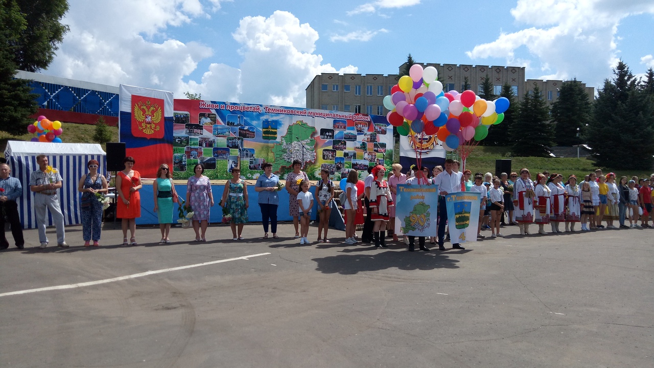 День мордовии. Республика Мордовия день города. Темниковский район образования Мордовия. Темниковская администрация Мордовия. Мордовия день мира.