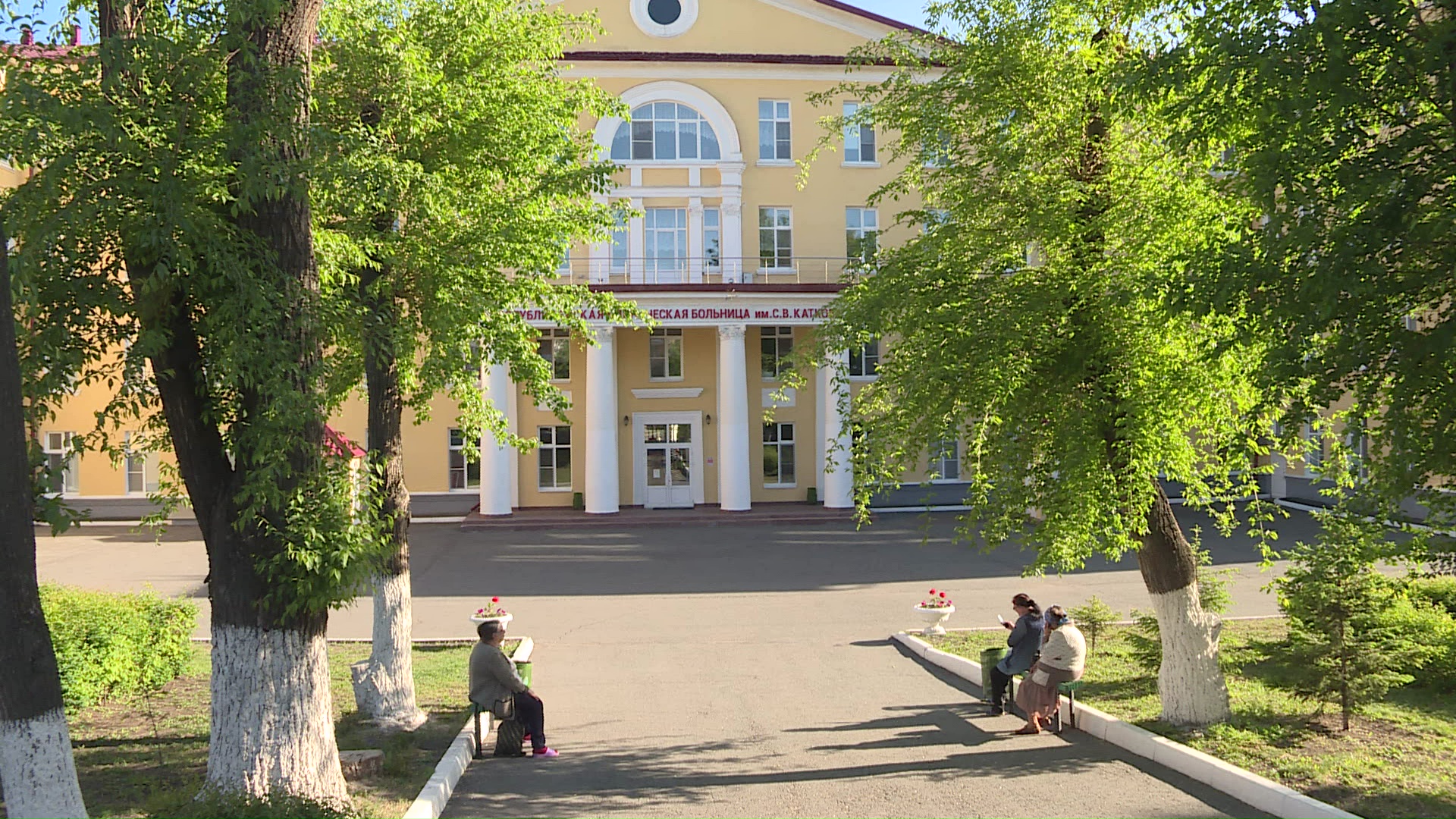 4 больница саранск. Больница Каткова Саранск. «Республиканская клиническая больница имени с.в. Каткова». Поликлиника имени Каткова Саранск. Третья городская больница Саранск.