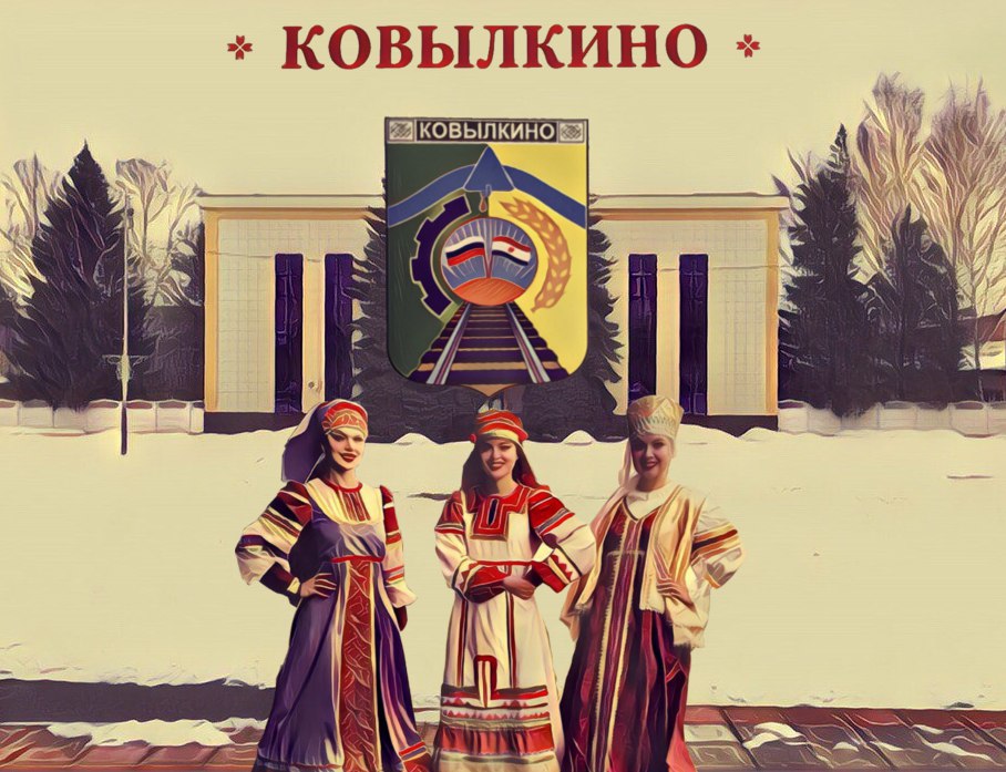 Погода ковылкино карта