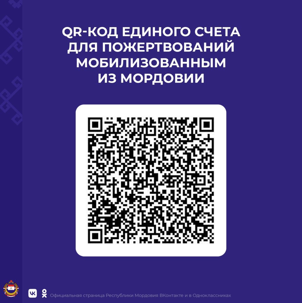 Из Мордовии в зону СВО отправлена очередная партия гуманитарного груза |  ГТРК Мордовия