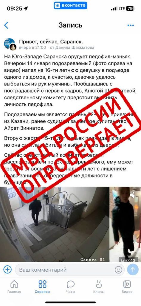 Порно ролик бесплвтно в мордовии порно видео. Смотреть порно ролик бесплвтно в мордовии онлайн