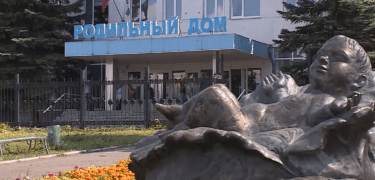 родильный дом