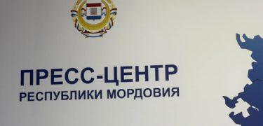 пресс центр